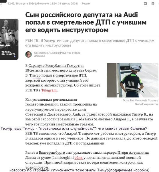 screenshot.2026-08-18 13.43.43.176.png