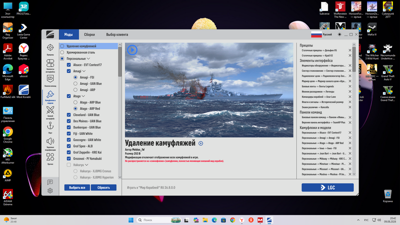 Снимок экрана (8).png