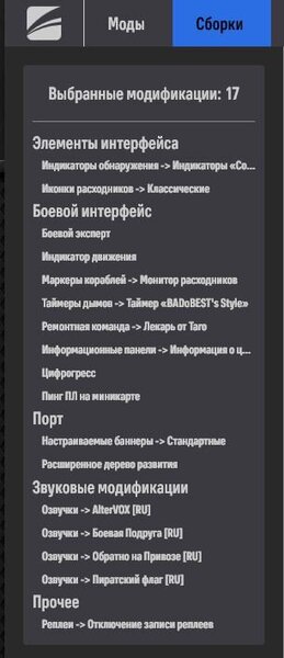моды.JPG