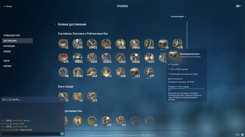 2026-08-02_19-24-54.thumb.png.6d381ed7de32fc668fba7c5179869081.png