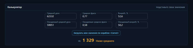 Снимок экрана (319).png