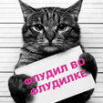 OleGizMuroma