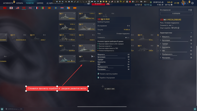 image.thumb.png.5d2c3809ee07de0dcb91e0e4d4b46427.png