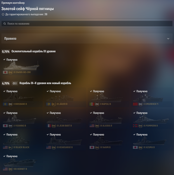 image.thumb.png.8e5c82f32b3c0f192f0c413c95eb0363.png
