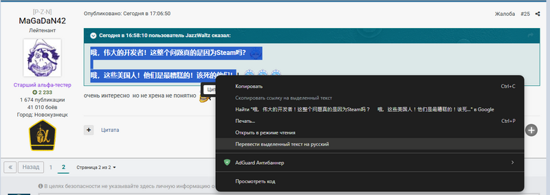 image.thumb.png.976929de7d59492e010f313f77bfc13d.png