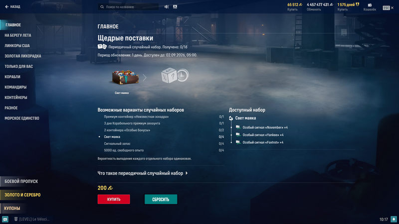image.thumb.png.b6f80a10953792e7fdc9d5ab64f1e195.png