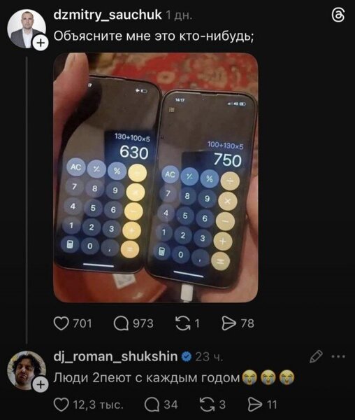 21208442.thumb.jpg.9f30aa89daf11841c4af9ca1a3eb87ad.jpg