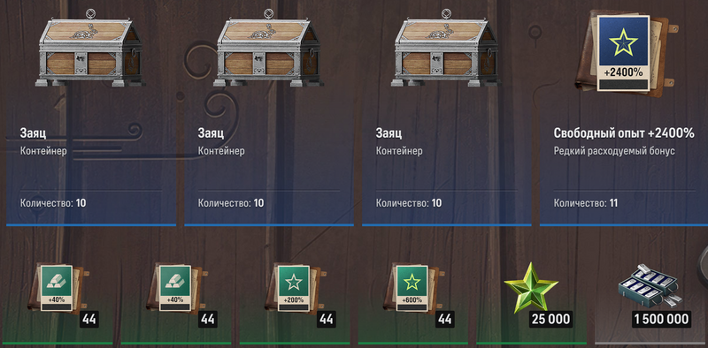 Grozny2.png