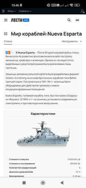 Screenshot_2026-09-18-15-46-37-638_com.android.chrome.thumb.jpg.7dbd4fe76cfeb098771c68bc3e269728.jpg