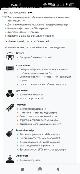 Screenshot_2026-09-18-15-46-52-782_com.android.chrome.thumb.jpg.5f5ccf92ead66c75ceaf25a80d1db6ee.jpg