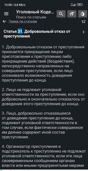 Screenshot_2026-09-23-15-00-03-615_kpd.lawuk-edit.thumb.jpg.fbfdd840edd7acd401f70e6111bdb00a.jpg