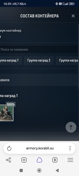 Screenshot_2026-09-30-10-29-12-340_com.yandex.browser.thumb.jpg.de7b81dd12834ab5785a3c941bfc6d1a.jpg