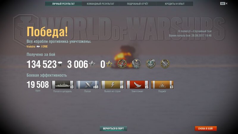 shot-17.09.28_18.54.39-0959.jpg