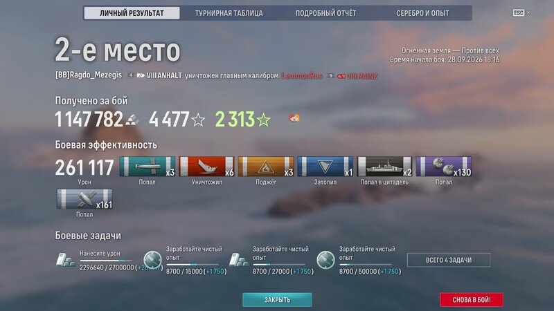 shot-26.09.28_18.27.22-0284.jpg