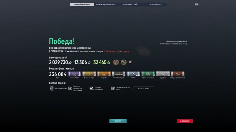 shot-26.09.16_13.16.57-0440.jpg