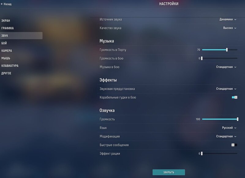 wows_260924_05.jpg