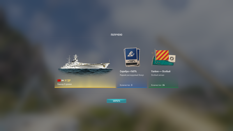 Снимок экрана (506).png