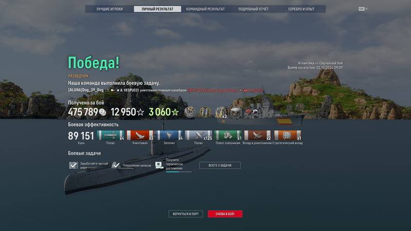 Весп.png