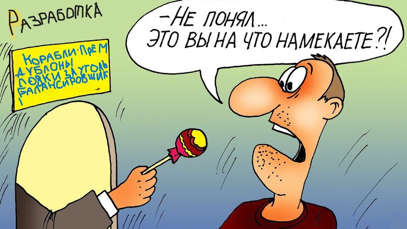 Чупа2.jpg