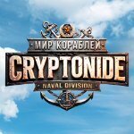 Cryptonide